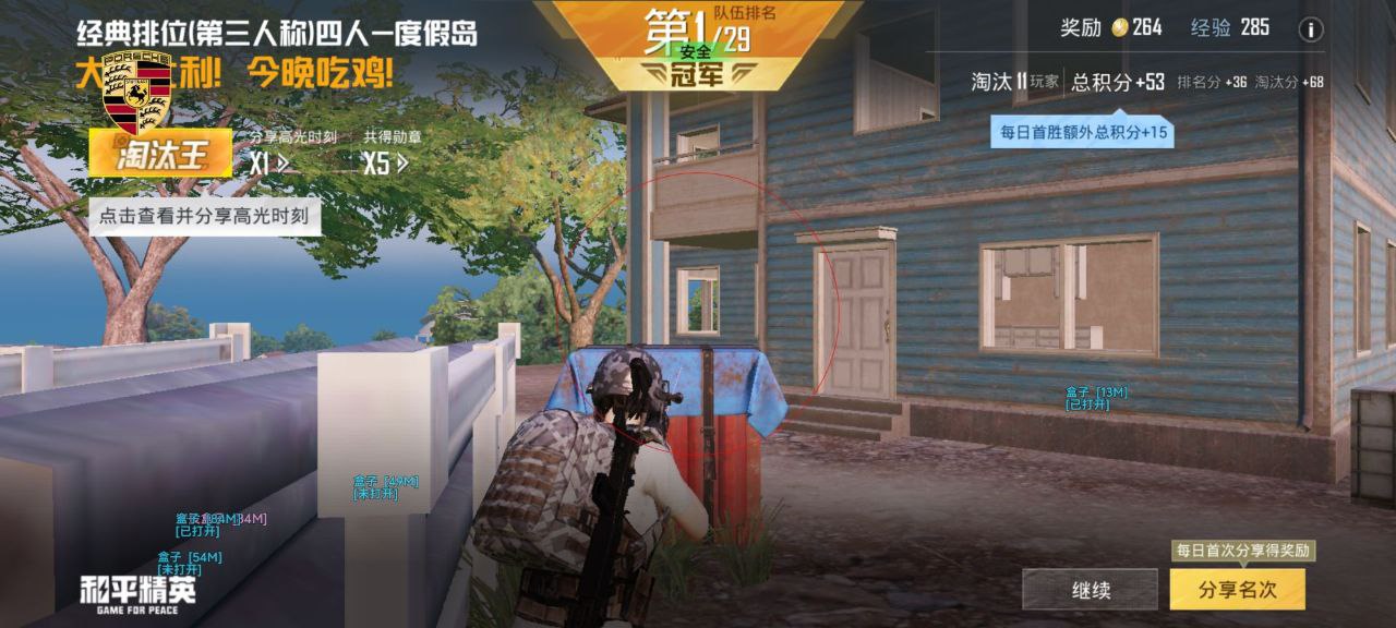 和平精英辅助使用常见问题解答的配图，内容相关：选择和平精英辅助时，安全性是首要因素。2025年许多辅助工具采用云端验证，避免本地修改游戏数据，降低...